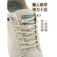 shoe lace no tie shoe lace Elastic Shoelaces - Thin & Flat | Easy Tying for Kids