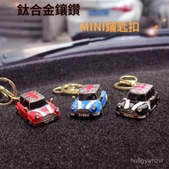 mini cooper Accessories Bmw one F56 F55 Classic Car Keychain Model