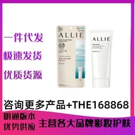 New Version allie allie/Baby Sunscreen Cream Female Facial Body Oil Control Refreshing Moisturizing 