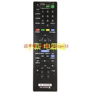 適用于索尼功放遙控器RM-ADP090 HBD-E2100 BDV-E4100 BDV-E6100滿$300出貨