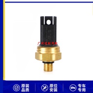 สัญญาณรับรู้ความดันน้ำมันต่ำ BMW X5 X6 135 335 F02 740 535F18 E70 N54 ชิ้นส่วนรถยนต์ อุปกรณ์ดูแลรักษ