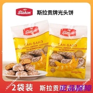 slakon Russian Bald Cake Imported Food Rye Breakfast Snacks Honey Chocolate Banana Flavor