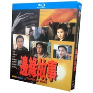 Blu-Ray Hong Kong Drama TVB Series / Hand of Hope / 1080P Full Version Gallen Law / Amy Chan Hobby Collection