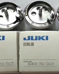 Juki Rotary Hook 原裝縫紉機梳床