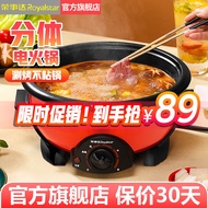 Royalstar（Royalstar）Stainless Steel Electric Chafing Dish Split Non-Stick Pan Household Large Capacity Multi-Functional Electric Cooker Electric Frying Pan Hot Pot Dedicated Pot Cuisine Electric Food Warmer Multi-Purpose Pot
