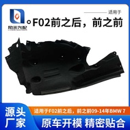 Suitable for F02-F01-F04 before and after, before and after, before 09-14 BMW 7