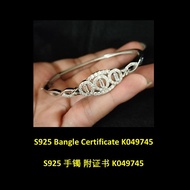 S925 手镯 Bracelet