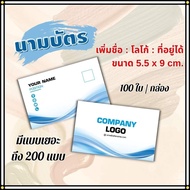 Business card Loyalty Print Thank you Coupon Make Free