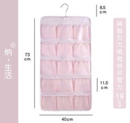 收納袋 內衣收納掛袋雙面文胸布藝收納神器衣櫃懸掛式內褲襪子門後置物袋