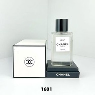 Chanel 1957 L'Huile 香水250ml