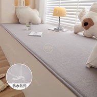 Bay Window Cushion Balcony Bedroom Cushion Bay Window Blanket Tatami Customization