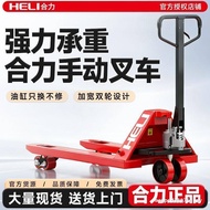 Heli Forklift Manual Ground Bull Hydraulic Truck 2/3/5 Ton Tray Dump Truck 8 Ton 10 Ton Trolley Lift