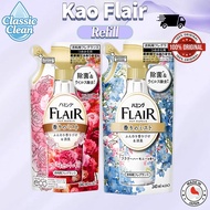 Kao Flair Anti-Static Deodorizing Spray Eliminates Food Odors (Hot Pot/Grease/Smoke) from Clothing