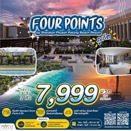 3D2N FOUR POINTS BY SHERATON + CORAL SUNSET BY SAILING CATAMARAN- HONEYMOON or DAY TRIP RACHA ISLAND