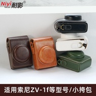 Suitable For Sony SonyZV1 Leather Case Base Horizontal Crossbody Camera Bag Protective Cover ZV1/ZV1F/ZV12 Generation Un