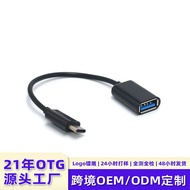 Typec Adapter otg Adapter Cable 3.1 Data Cable usb Converter Suitable for LeTV u Disk Mobile Phone A