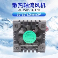AP3505LX-J70 Heatsink Fan 5V ADDA Silent 3.5CM Chip Cooler 0.09A 35*08