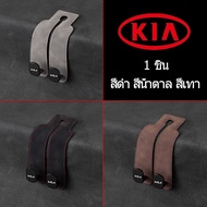 KIA Carnival HEV Diesel EV5 EV9 Sorento PHEV Car Hook Double Back Seat