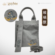 Finders Harry Potter哈利波特帆布包/ 玻璃獸