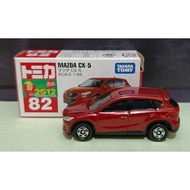 Diecast Tomica 82 MAZDA CX-5