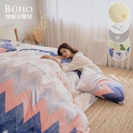 【BUHO】極柔暖法蘭絨6尺雙人加大床包+舖棉暖暖被(150x200cm)四件組-(多款任選)