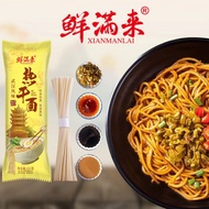 [Try One Pack] Wuhan Flavor Hot Dry Noodles 151g * 10 Bags Four Packs Ingredients One Pack Noodles