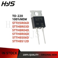 10Pcs STTH5R06D STTH8R03D STTH8R04D STTH8R06D STTH8S06D STTH8S12D In stock TO-220 mos chip ic 3UMY