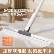 Magic Broom Household Mop Bathroom Floor Scraper Wiper Silicone Toilet Dual-Use Storage Magic Broom 