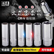 Spark Plug Socket 14mm16mm Ultra-Thin Magnetic BMW Car Motorcycle Spark Plug Wrench Disassembly Tool