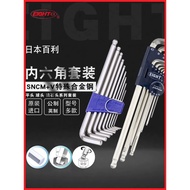 Original Japan EIGHT EIGHT Baili Allen Wrench Set EIGHT Brand Metric Ball Head Extended Super Hard I