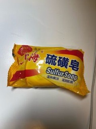 上海硫磺皂