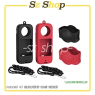 Insta360 X3 Body Protective Case+Lens Case Silicone Case Protective Case Anti-dust Case Anti-Scratch