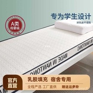 ‍🚢Latex Mattress Cushion Household Tatami Sponge Mat Student Dormitory Single Thickened Rental Bed Mattress