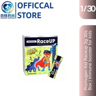 FRONAJOEN RaceUP 30 Sticks Kids Growth Supplement Boost Bone & Hormone Ease Pain Strengthen Immunity