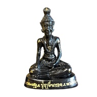 R202 Phra Lersi Narod Bucha statue 5 inches Buddhism thai amulet Bucha