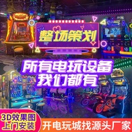 Video Game City Entertainment Equipment Anime City Game Console Game Hall Equipment Video Game City 