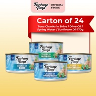 [Carton of 24] Fortune Tuna Chunks in Brine / Olive Oil / Spring Water / Sunflower Oil 170g