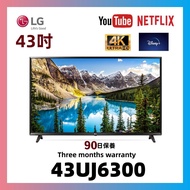 43吋4K Smart Tv LG43UJ6300 Wifi上網電視