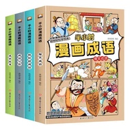 Idiom Storybook, Elementary School Comic Book, Reading Comics To Learn Interesting Idioms ter804