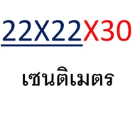 🔥ส่งฟรี🔥 กล่องเค้กใสทรงสูง ฐานขาว MAXIE (ไม่รวมริบบิ้น) กล่องเค้ก กล่องเค้กใส กล่องเค้กทรงสูง กล่องเ