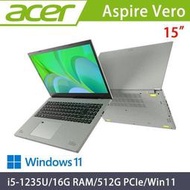 全新 未拆箱 Acer Aspire Vero  AV15-52-54H8 15吋 環保 筆記型 電腦 EVO認證