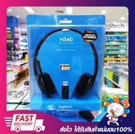 หูฟัง Logitech H340 USB COMPUTER HEADSET (แจ็ค USB) สายยาว 1.8 เมตร สินค้ามีรับประกัน 2ปี