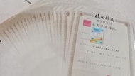 福田妙國年終法會114年1月18日全省塔位買賣託售買貴退錢買賣大福一萬1頂福基隆金寶塔永念庭聖城骨灰牌甕位撿骨骨灰罐禮儀