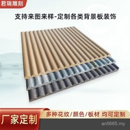 Living Room Wholesale Embossed Decorative Wall Background Board TV Background Wall Bedroom Board Wal