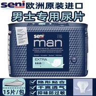 Seni Imported Men's Diaper Fan Tail Type Adult Male Urine Leakage Sanitary Napkin Elderly Pad Absorb