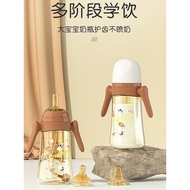 botol susu murah botol susu baby botol susu anakku Noise Baby Toothguard Straw Cup Weaning