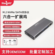 6Combination1Type-C Docking station usbhub Hub SSDM.2Mobile Hard Drive Enclosure Docking Station Hig