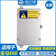 BMW 5 Series E60 7 Series E66 Qashqai Audi A6C6 เรืองแสง Xenon ไฟหน้า โมดูล High Pressure Pack แอดวา