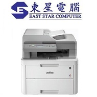 Brother DCP-L3551CDW 多功能鐳射打印機 DCPL3551CDW 3合1彩色LED多功能打印機