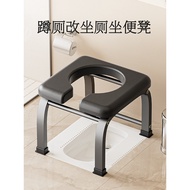 Pregnant Women Toilet Elderly Mobile Toilet Household Portable Toilet Squat Toilet Changed Toilet Se